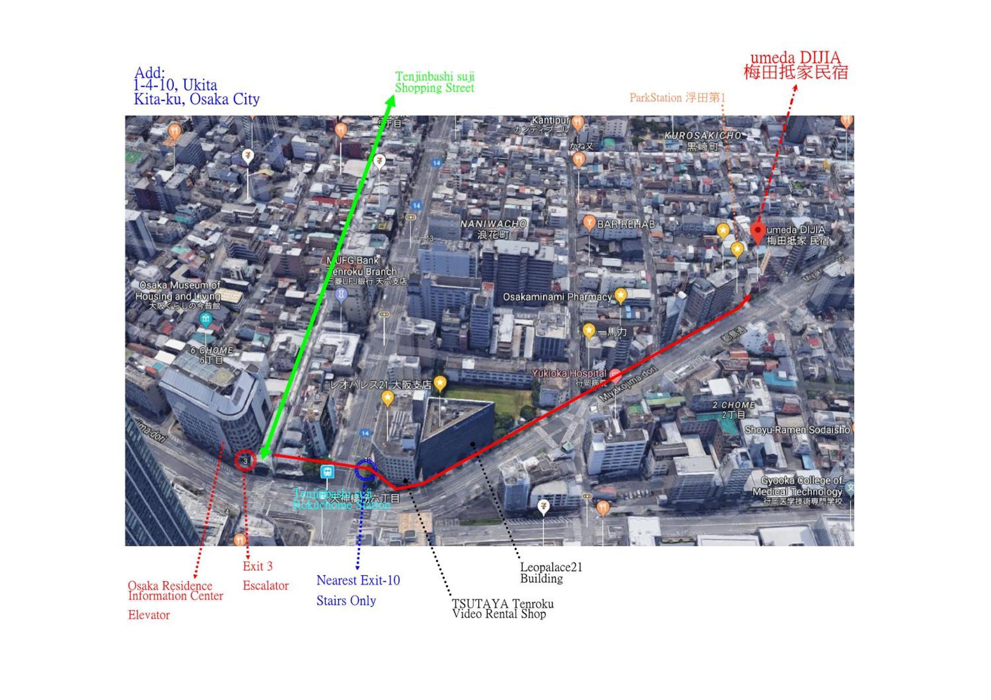 抵家umeda Dijia 梅田館 大阪民宿包棟 Exterior photo